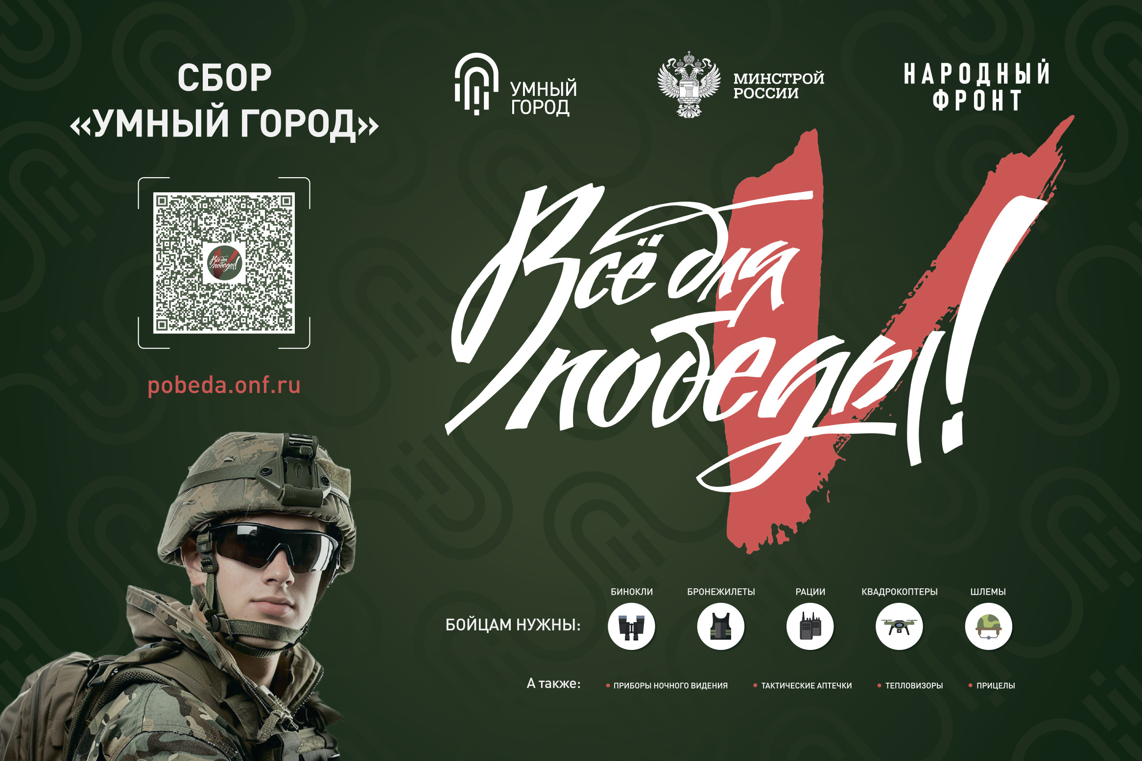 ХХIX Международная специализированная торгово-промышленная выставка «MVC: Зерно - Комбикорма – Ветеринария - 2024»